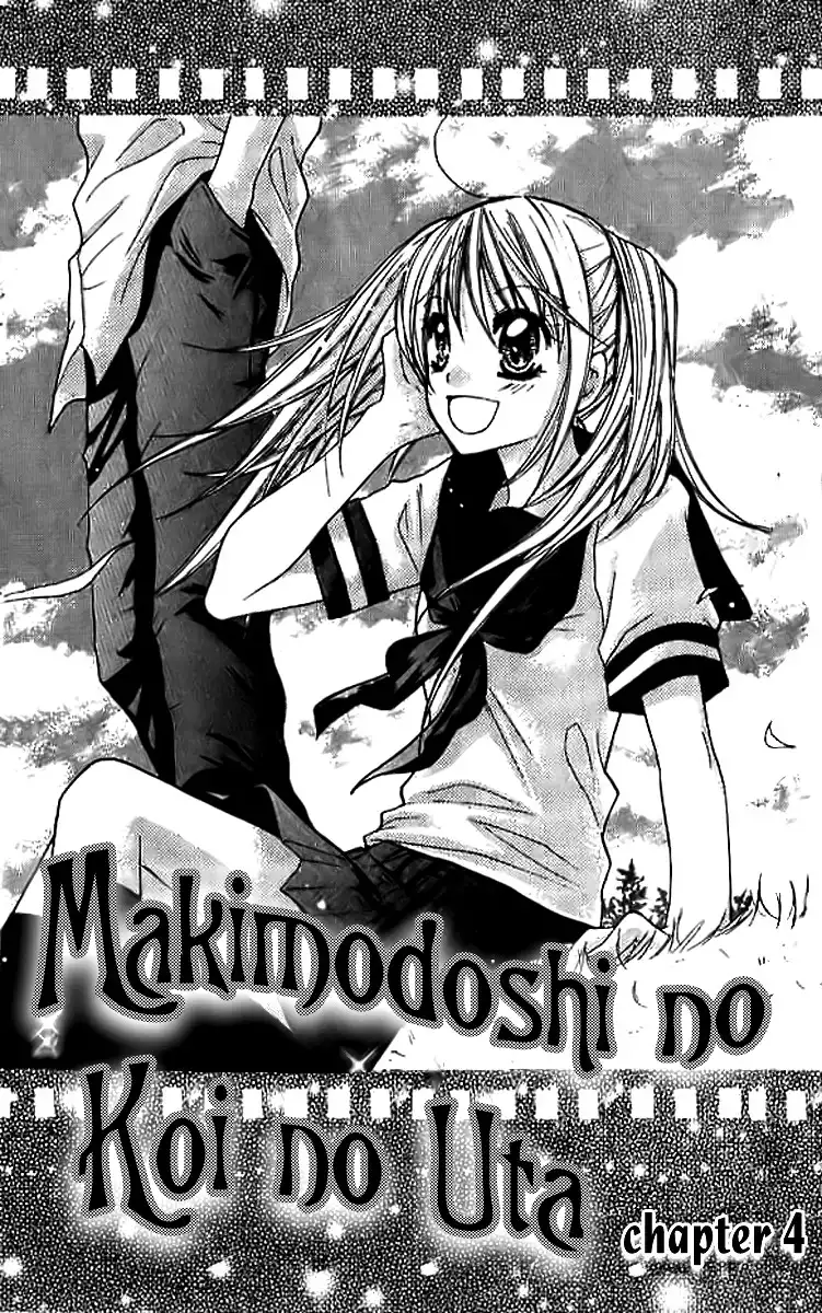 Makimodoshi no Koi no Uta Chapter 4 2